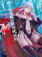 漫画改 墨水与刀 雨夜对决剧照