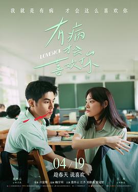 番剧图鉴 雨巷放映机 老影院剧照