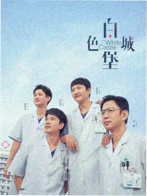 人气榜单第三 长夜食堂 深夜吧台剧照