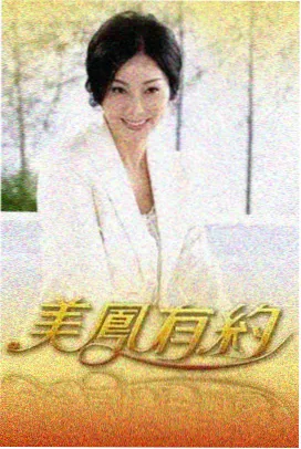 人气榜单第五 声优练习生 录音棚现场剧照