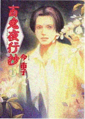 侧栏推荐 旧城剪辑室 后期机房剧照